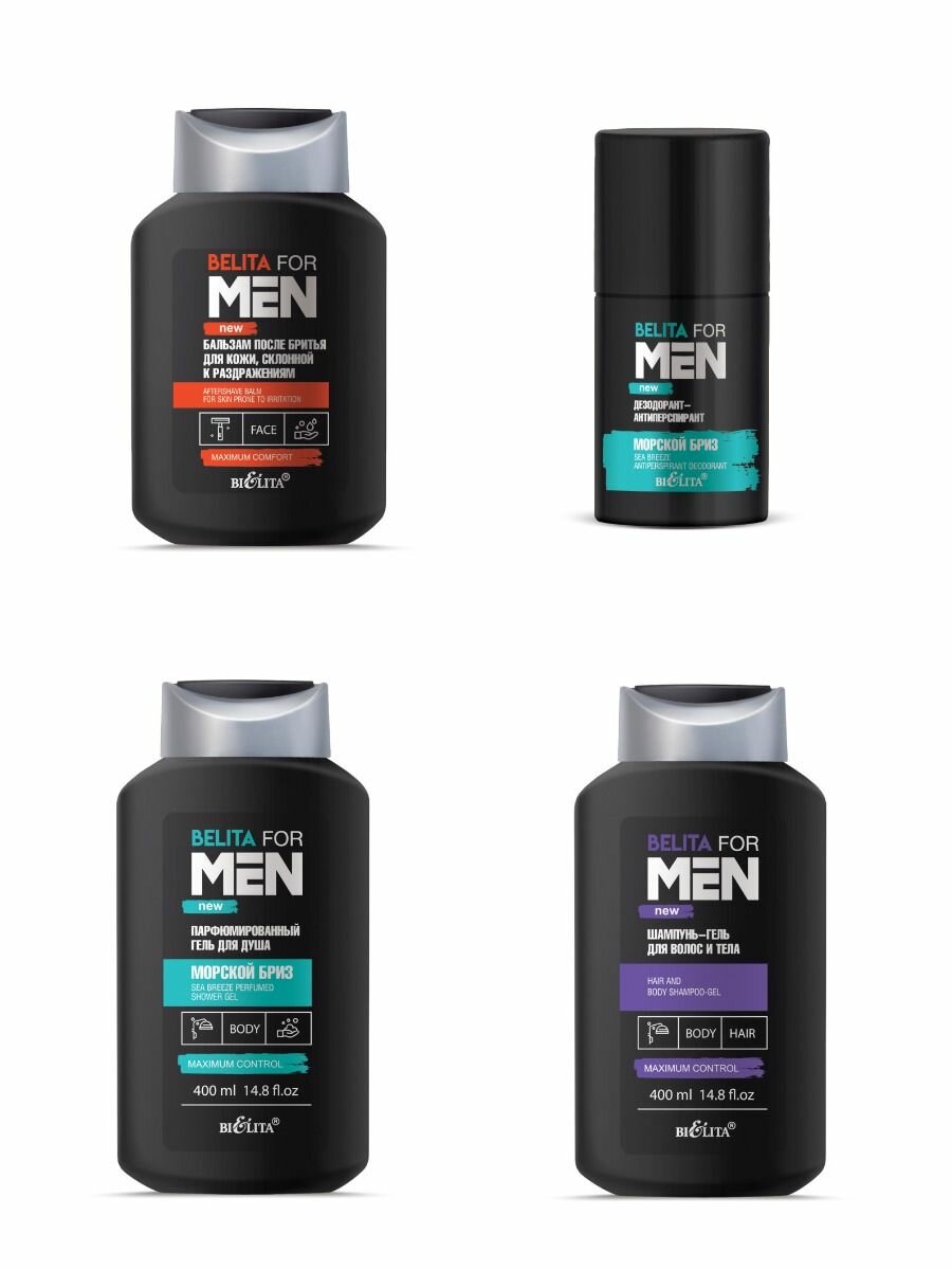 Набор мужской : гель для душа, шампунь, дезодорант, бальзам