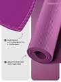 Коврик для фитнеса и йоги нескользящий PROIRON, размеры 1730*610*6 мм ПВХ, фиолетовый