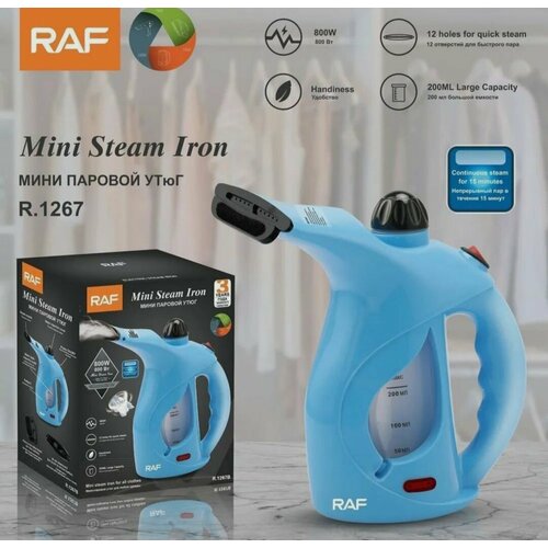 Электрический мини паровой утюг 170000₽