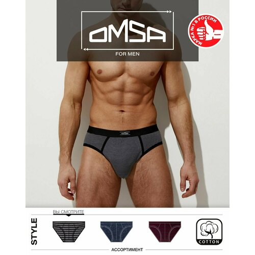фото Трусы omsa, размер 50(xl), серый