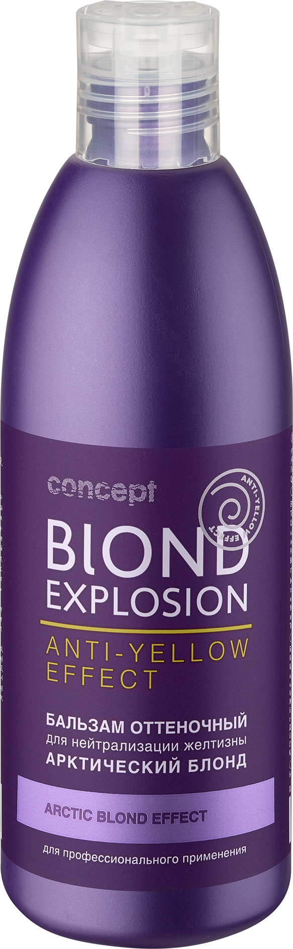 Бальзам для волос Concept оттеночный эффект арктический блонд