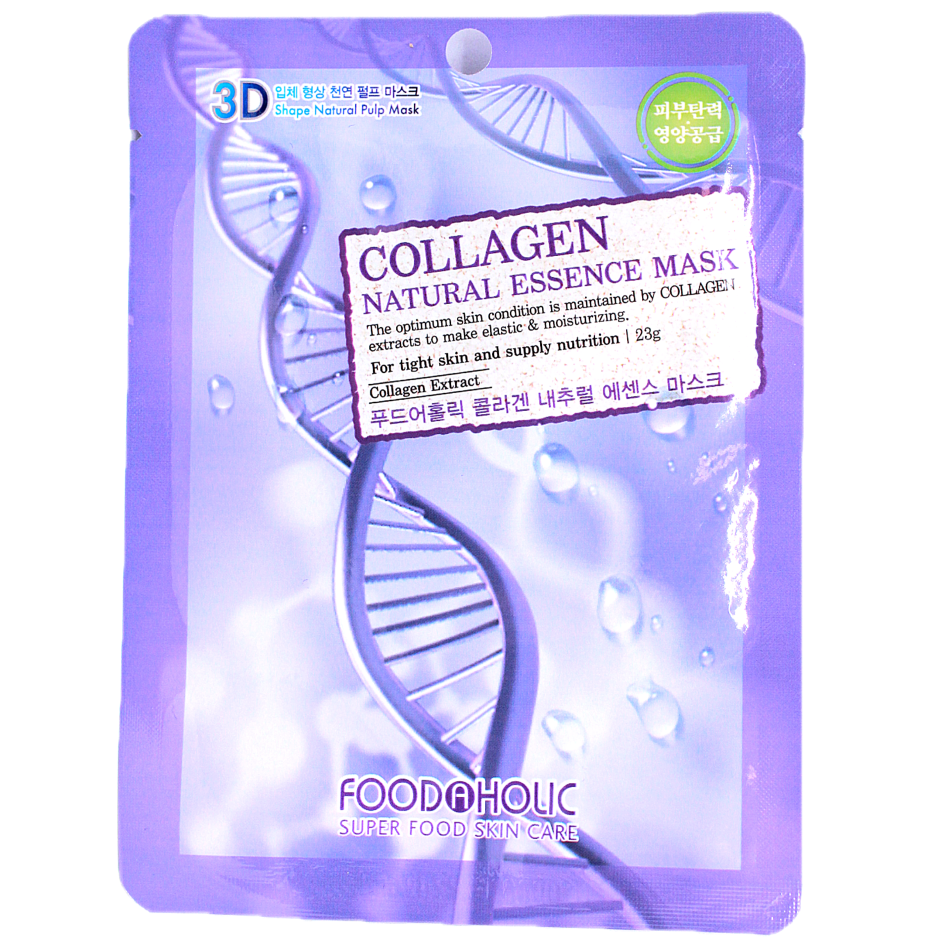 FoodaHolic Тканевая 3D маска с коллагеном для эластичности и питания кожи Collagen Natural Essence Mask, 23мл - фото №14