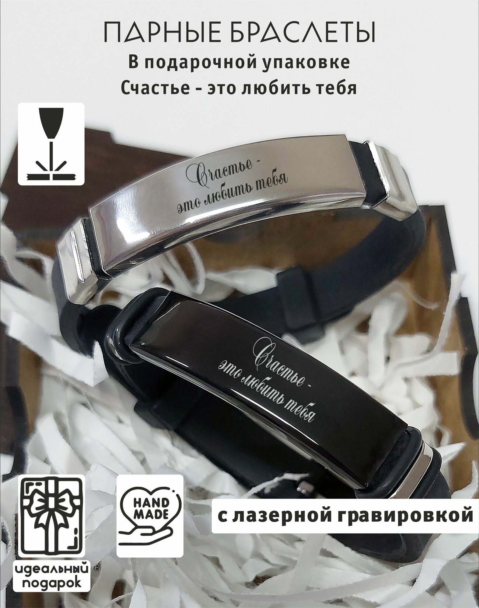 Браслет, металл