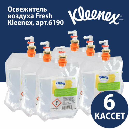 6190 Освежитель воздуха Kimberly-Clark Kleenex Fresh Свежесть сменный картридж (6 кассет)