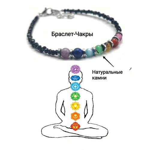 фото Браслет на ногу, длина 25 см, черный hrustalek