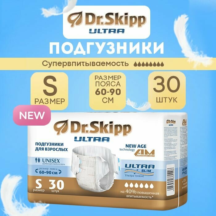 Dr. Skipp Ultra