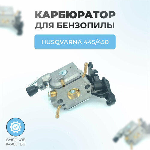 Карбюратор для бензопилы Husqvarna 445-450 ignition coil module 325 7t clutch drum worm gear spark plug kit for husqvarna 445 450 chainsaw spare part 573935702 бензопила