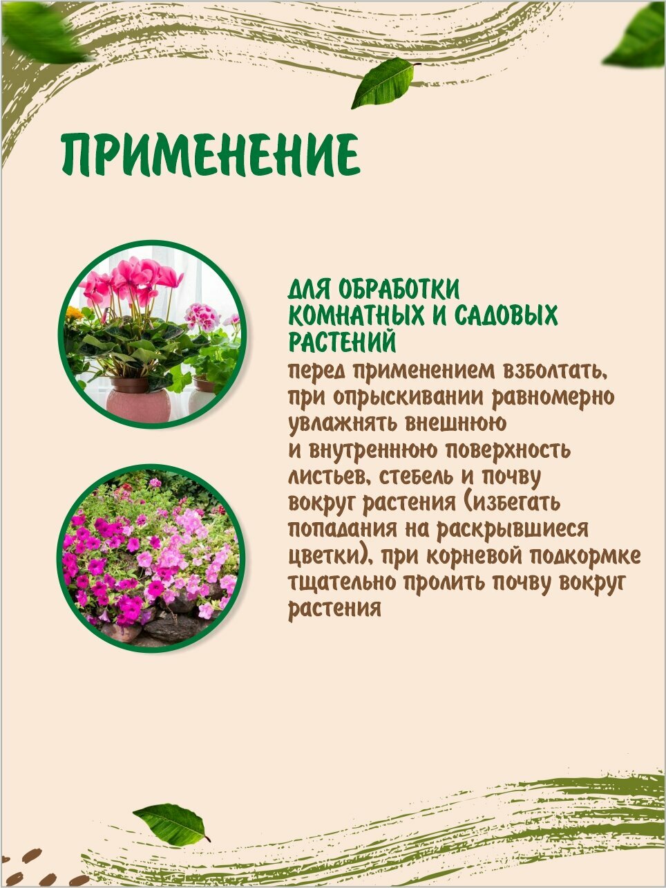 Изображение Экстракт хвои пихта и сосна, 200 мл