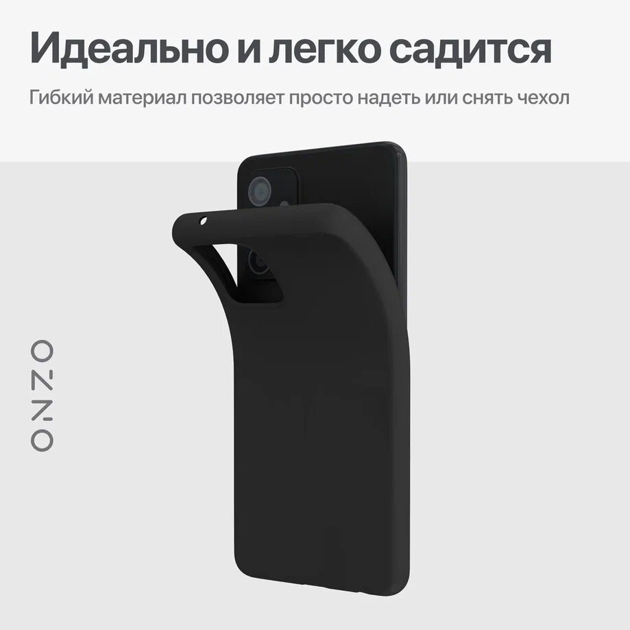 Чехол для Samsung Galaxy A52/52s / Бампер на Самсунг Галакси А52/52с, черный матовый