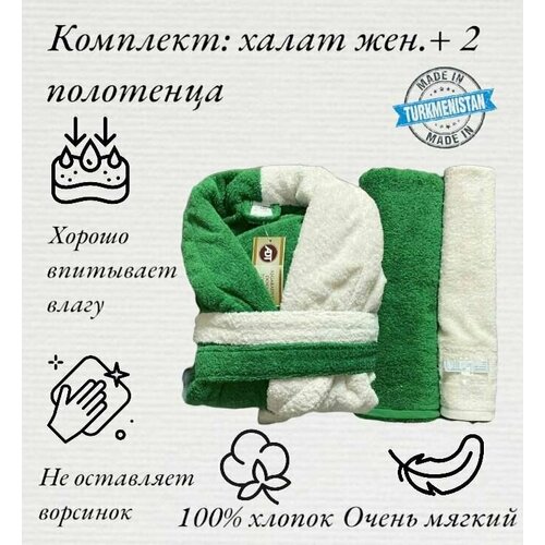 фото Халат adt, размер 50, бежевый, зеленый
