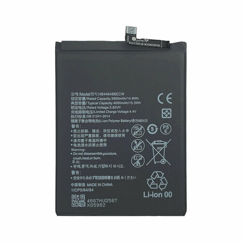 Аккумуляторная батарея для Huawei P Smart Z (HB446486ECW)