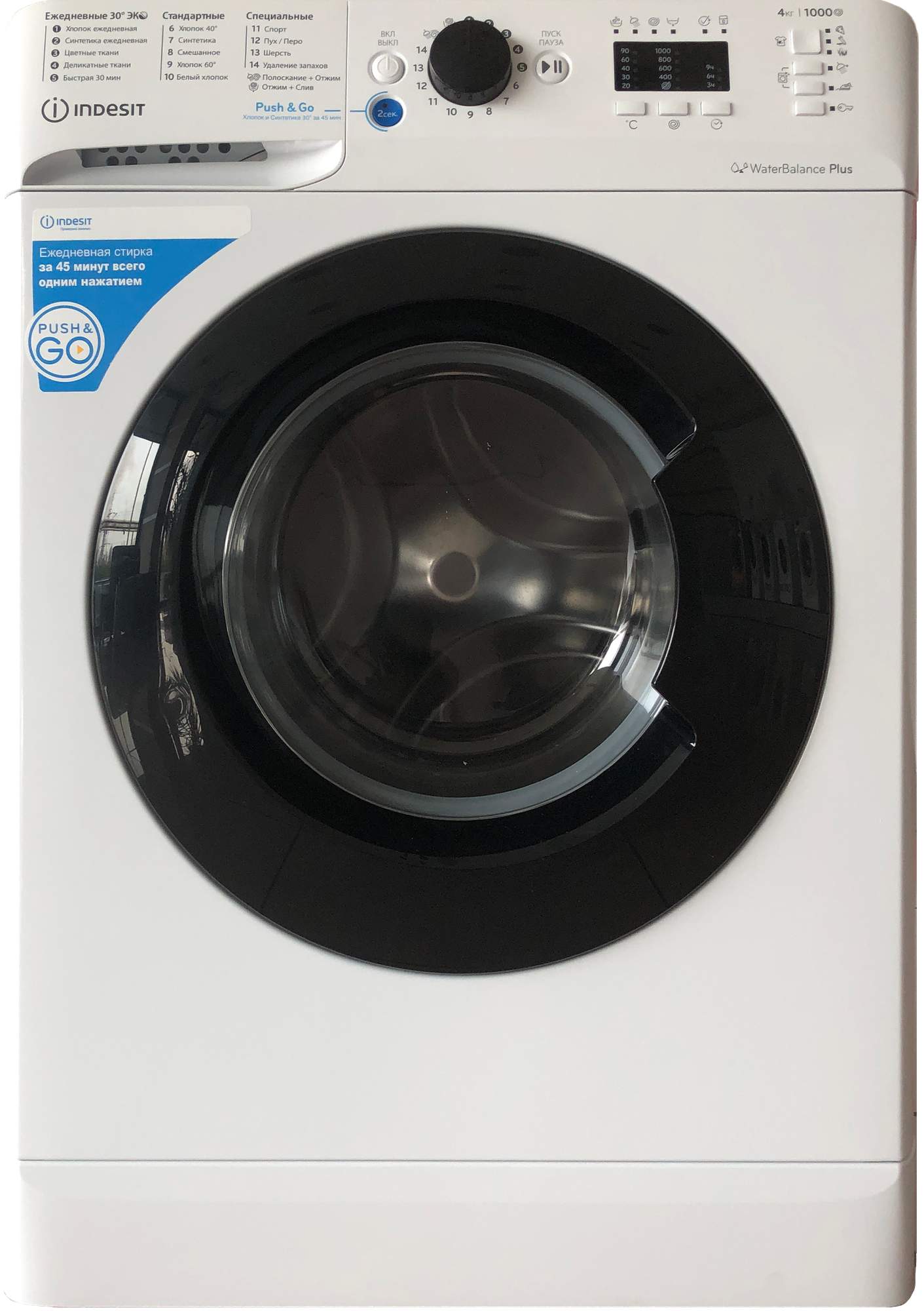 Узкая стиральная машина Indesit BWUA 41051 WB RU, 4 кг, белый