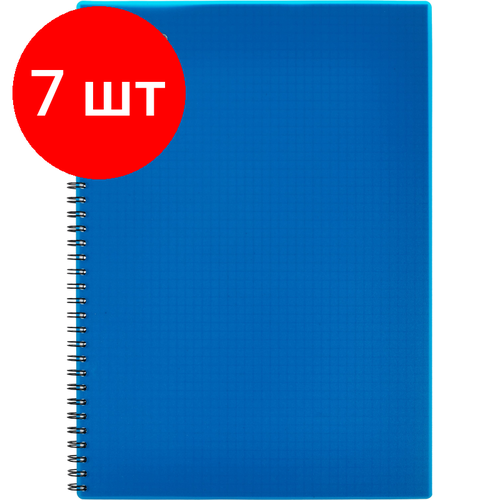 Комплект 7 штук, Тетрадь общая Attache 96л клетка А4 спираль, обложка Plastic, синяя