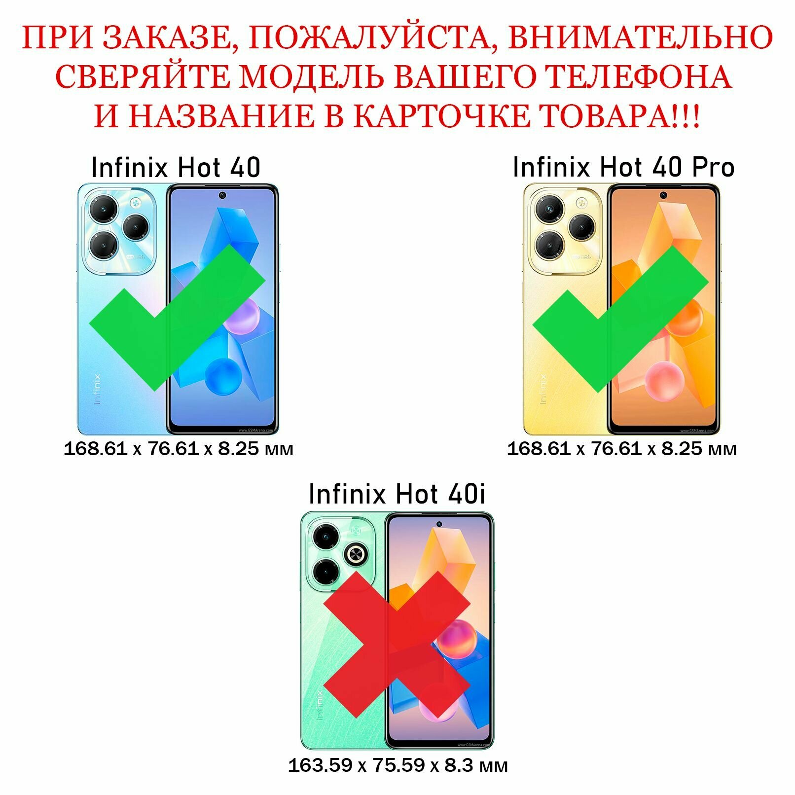 Чехол противоударный armors для Infinix Hot 40 и 40 Pro / Инфиникс Хот 40 и 40 Про с защитой камеры (Золотой) — фото 1