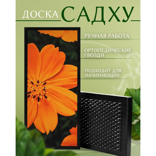 фото Доска садху с гвоздями для йоги с уф печатью паттерн - 2315 шаг 10мм сила души и тела