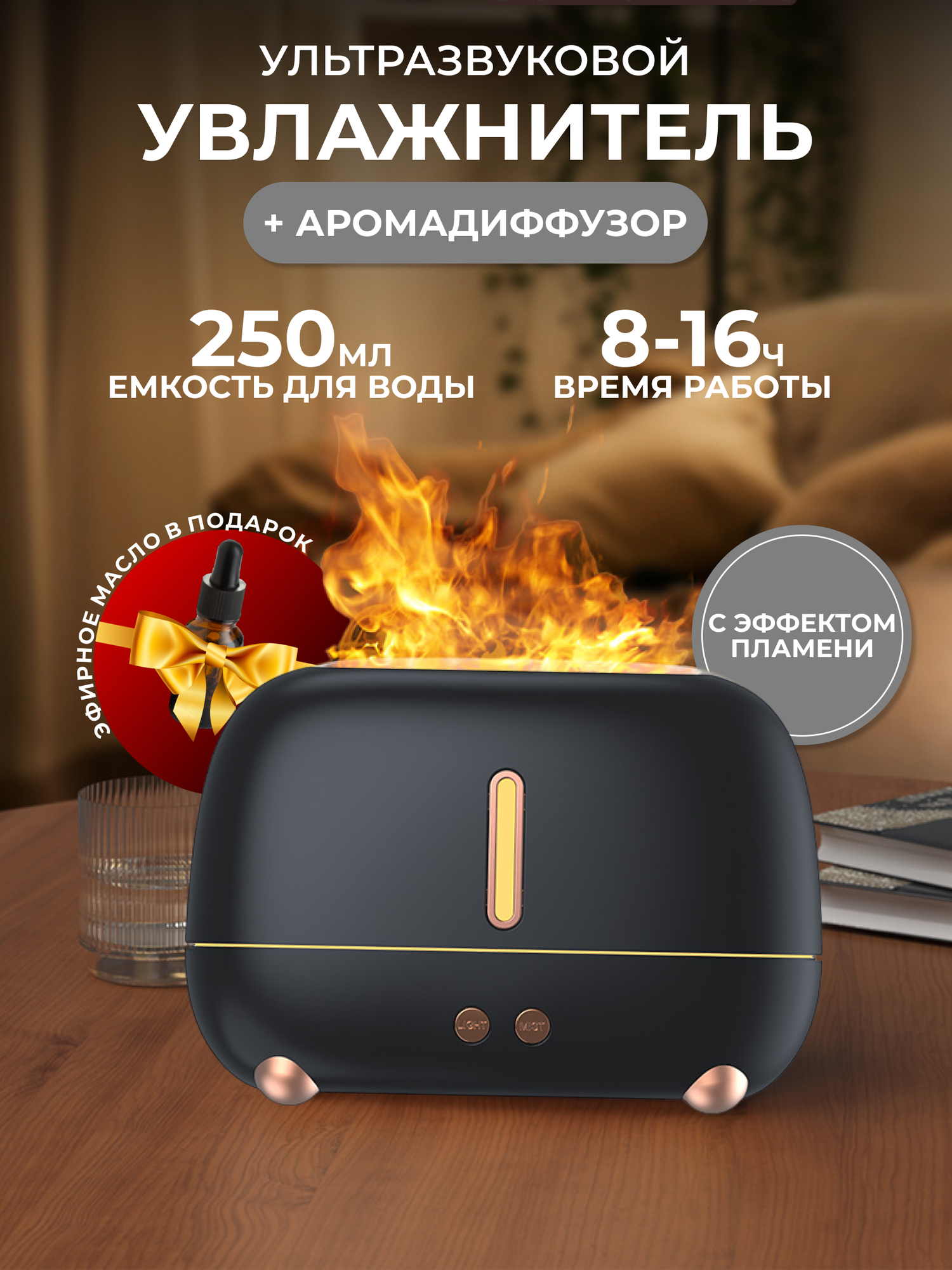 фото Аромалампа электрическая - идеальный способ создать уютную атмосферу в доме