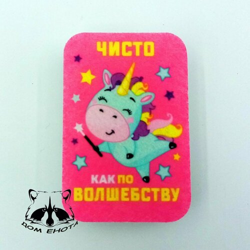 Губки для мытья посуды С приколами 400₽