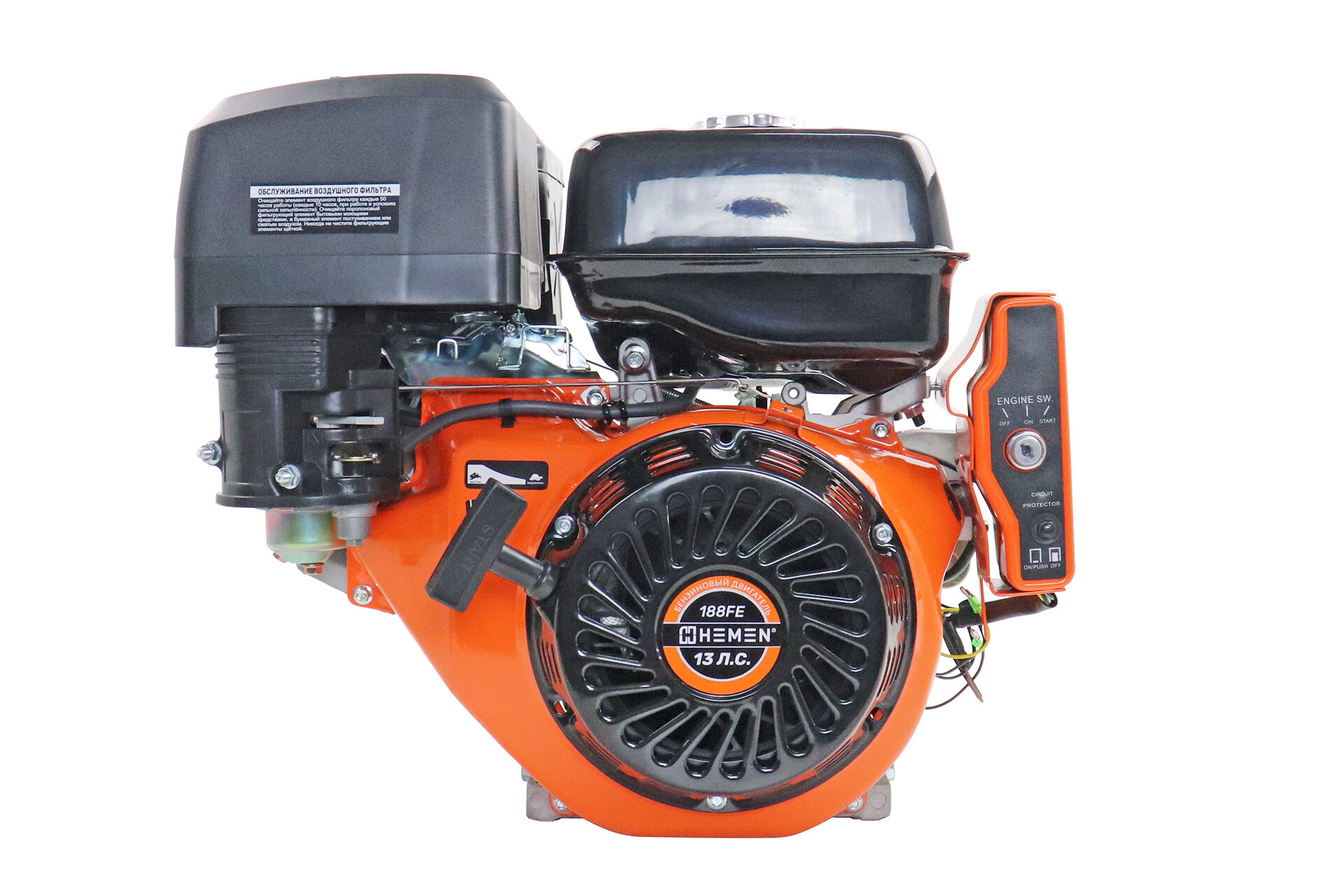 Двигатель HEMEN 13,0 л. с. 188FE, электростартер, вал 25 мм