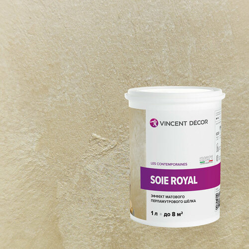 Декоративная штукатурка с эффектом матового перламутрового шелка Vincent Decor Soie Royal (1л) 42150