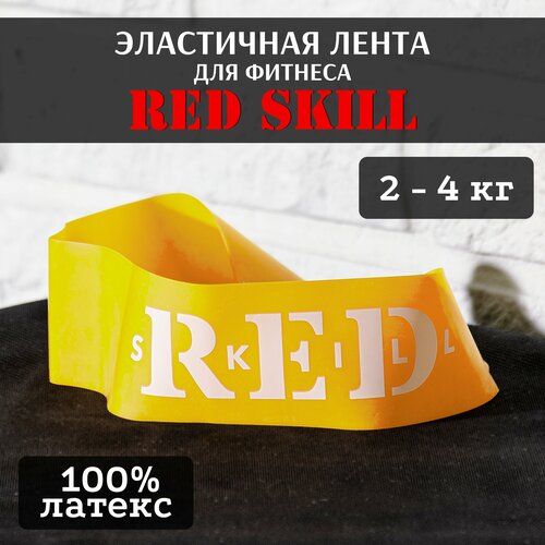 Эластичная лента для фитнеса RED Skill 2-4 кг 11 шт комплект эластичные ленты из латекса для занятий спортом