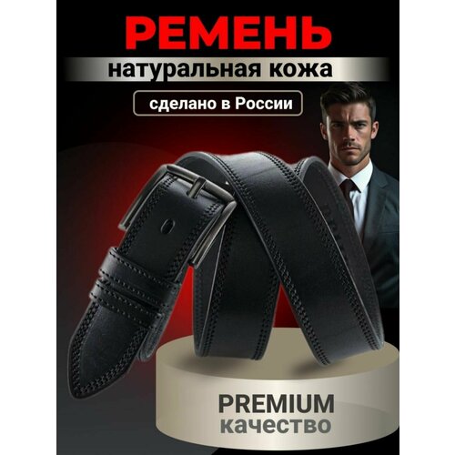 фото Ремень , размер 125, черный нет бренда