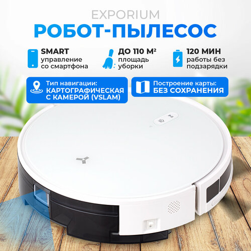 Робот-пылесос Accesstyle VR32G02MW 1099000₽