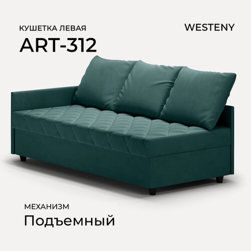 Изображение товара Кушетка WESTENY "ART-312 левая" 195x94x62, 90x190, 1 место, изумрудный велюр