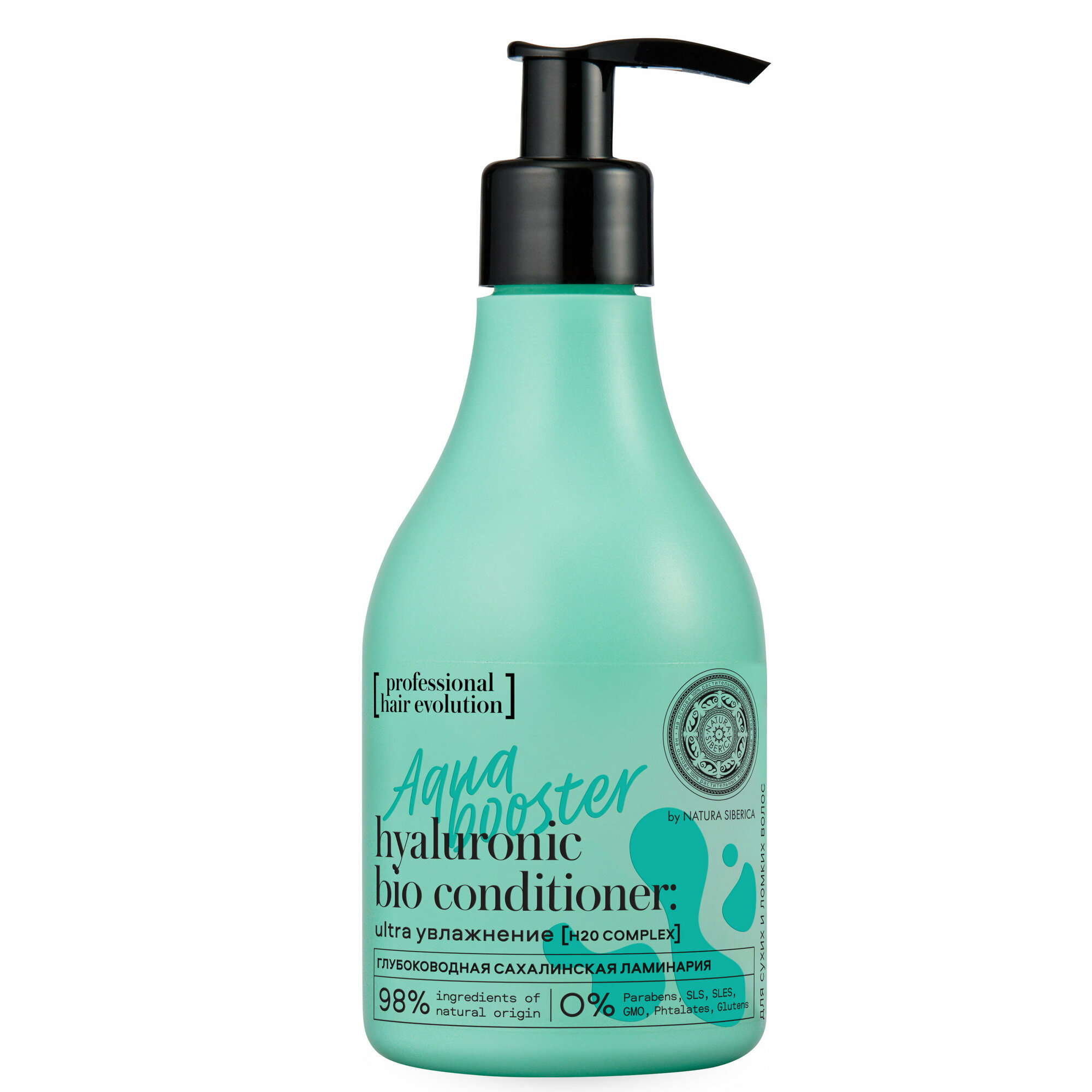 Бальзам для волос Natura Siberica Hair Evolution AQUA BOOSTER Ultra Увлажнение, 250 мл