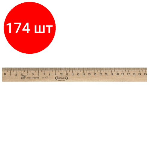 Комплект 174 штук, Линейка деревянная 25см, ЛП-250, С-06