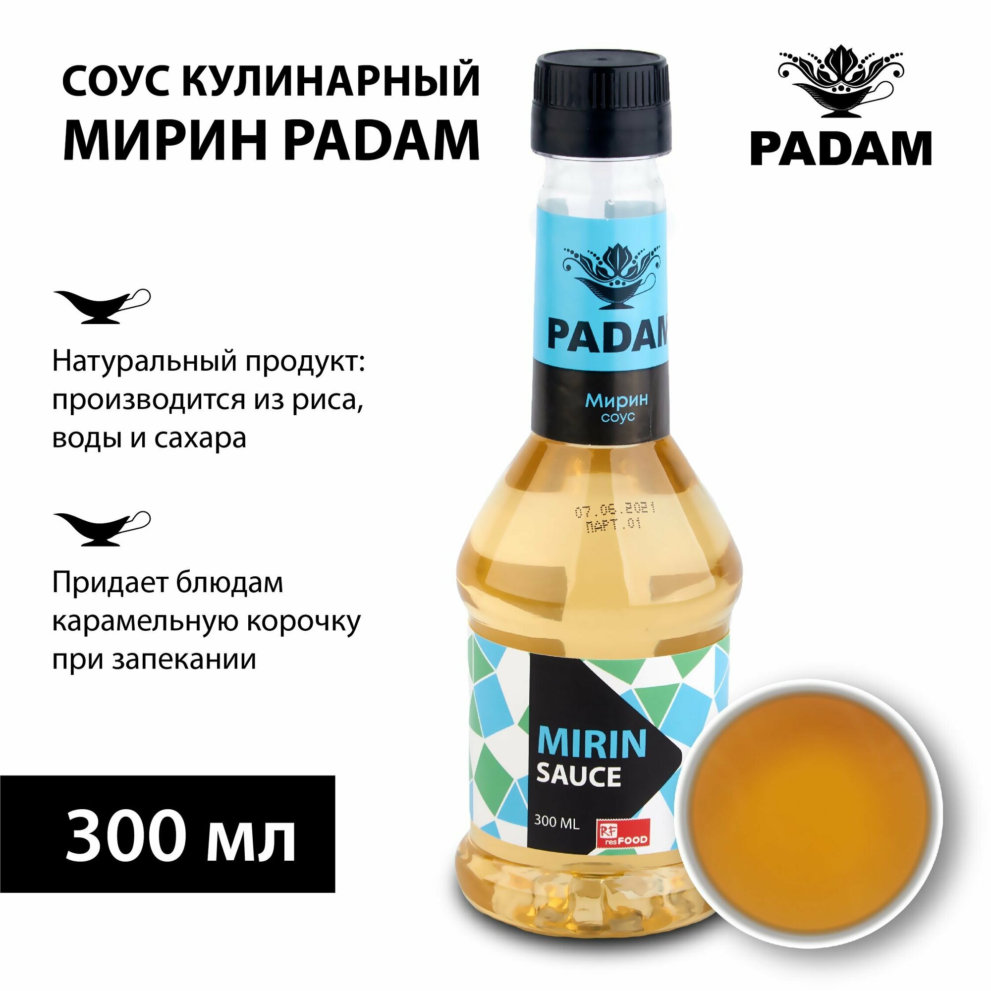 Соус кулинарный Мирин, PADAM, 0,3 л