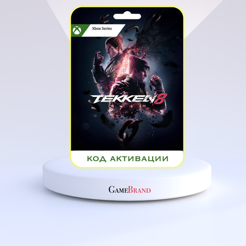 игра ghostrunner 2 xbox series x s цифровая версия регион активации аргентина Игра Tekken 8 Xbox Series X|S (Цифровая версия, регион активации - Аргентина)