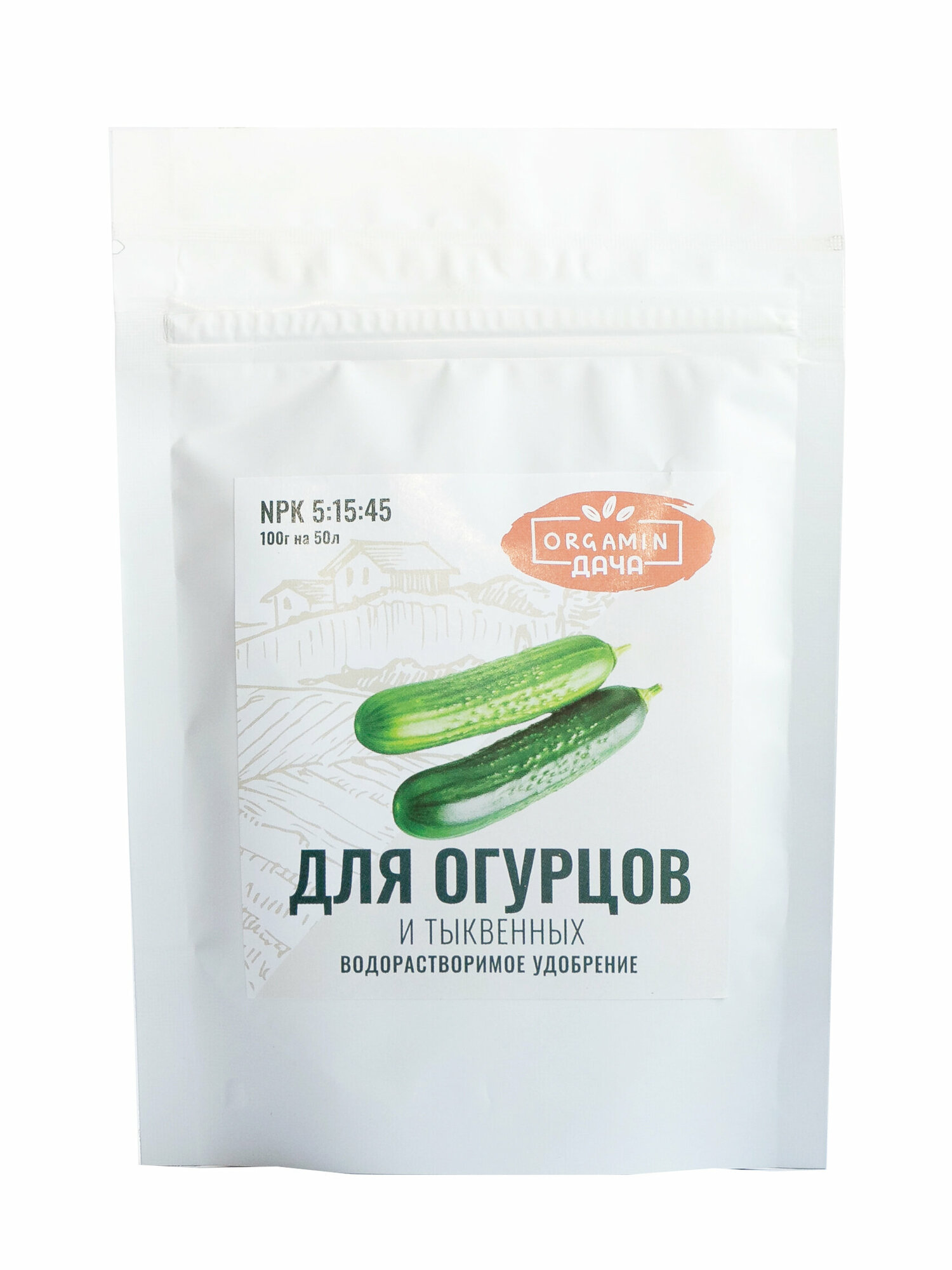 фото ORGAMIN Водорастворимое удобрение для огурцов и тыквенных 100г
