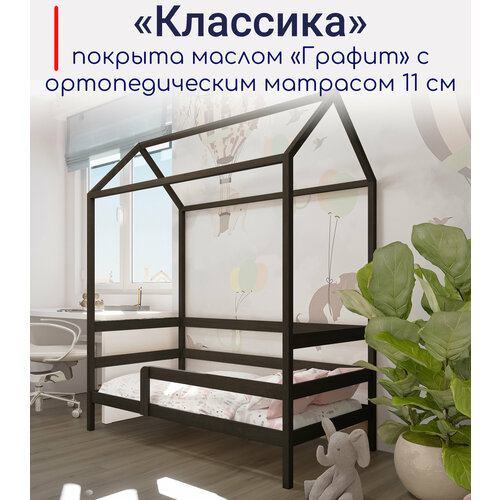 Кровать детская, подростковая 