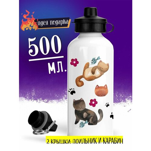 фото Спортивная бутылка для воды котики с рыбкой и цветочками luzimuzi