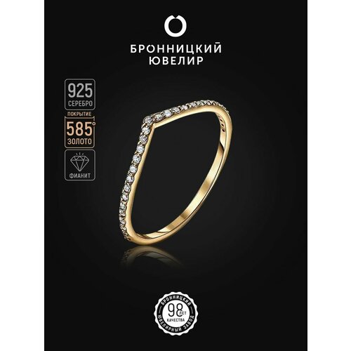 фото Кольцо помолвочное бронницкий ювелир, серебро, 925 проба, золочение, фианит, размер 16