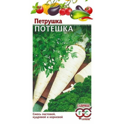 Семена Петрушка Потешка, смесь (гавриш) 3г Н16