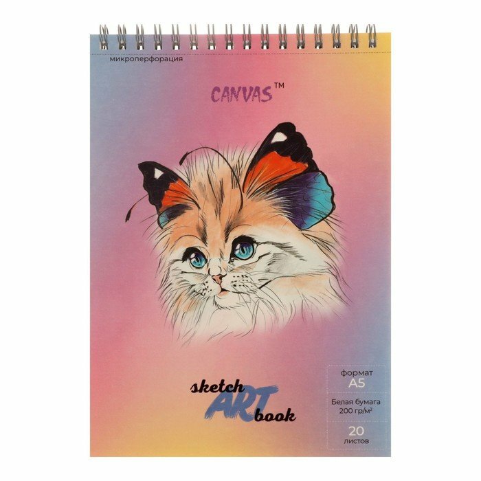 Скетчбук Кошка-бабочка, 20 листов, А5 Альфа-Тренд - фото №1