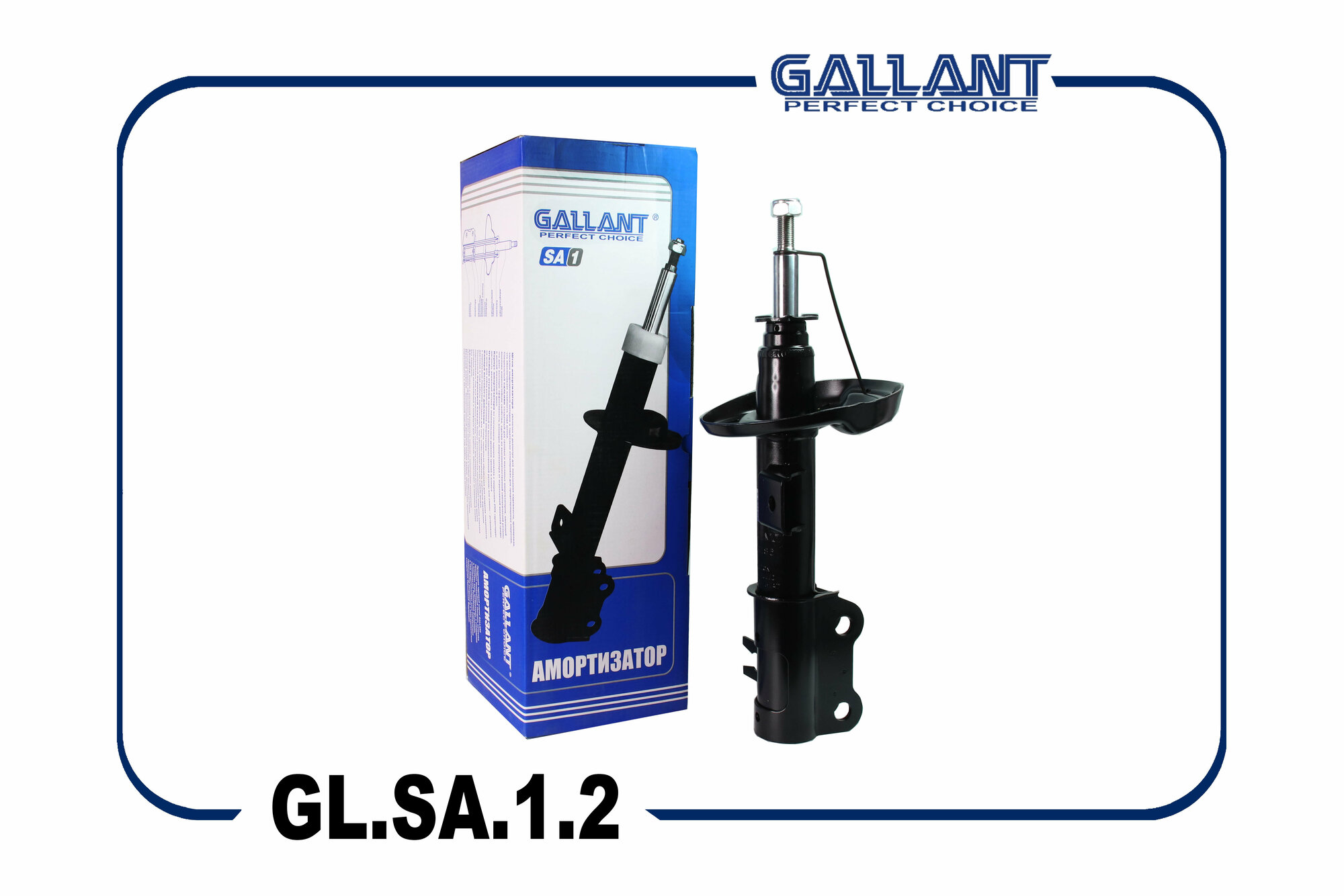 Амортизатор правый газовый Gallant GL. SA.1.2