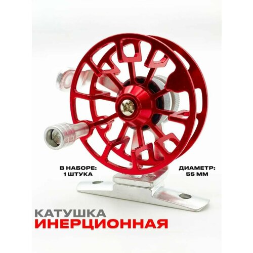 фото Металлическая катушка для рыбалки зимней и летней fishing master