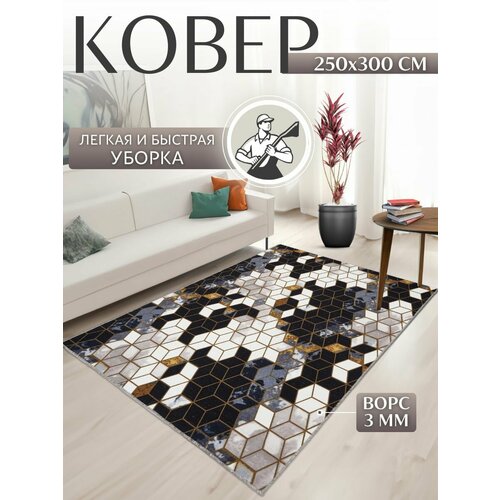 Коврики комнатные Homeses