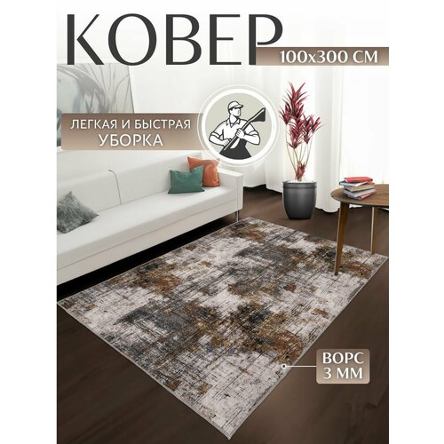 Коврики комнатные Homeses