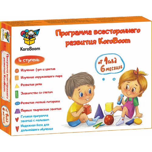 Развивающий набор Программа всестороннего развития От 1 года 6 месяцев, пошаговый годовой курс занятий для детей, комплект обучающие книг и наклеек знакомимся с цветом 3 4 года книжка с наклейками