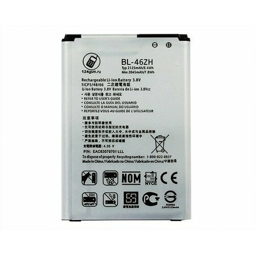LG K7-X210ds/K8-K350E - аккумулятор, маркировка (BL-46ZH), качество Original аккумулятор для lg x210 k7 k350e k8 bl 46zh aa