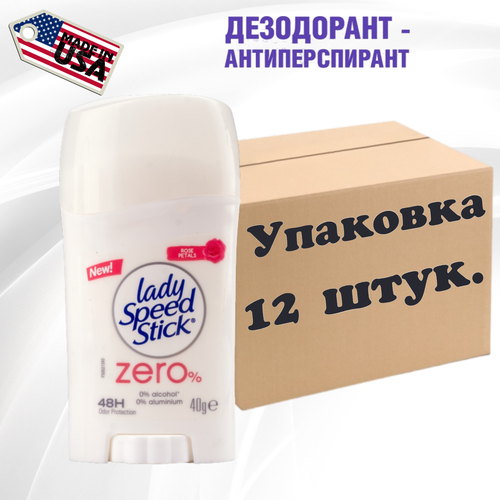 Дезодорант-стик Lady Speed Stick ZERO