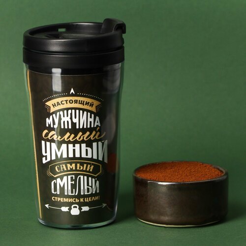Кофе «Самый умный» молотый 30 г, в термостакане 250 мл.