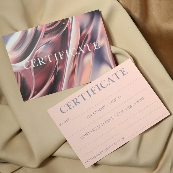 Набор подарочных сертификатов "PINK METALL" 10 шт с крафтовыми пакетами и наклейками цвет нежно-розовый