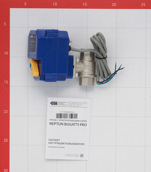 фото Кран шаровой с электроприводом латунный Neptun Bugatti Pro (NEPBugPro220-12) 1/2 ВР(г) х 1/2 ВР(г) мини прямой 220 В