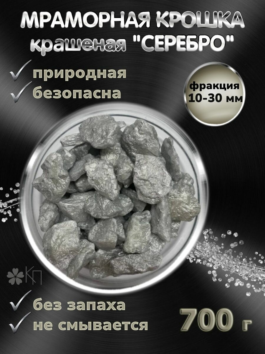 фото Грунты для аквариумов и террариумов Красоты природы серый