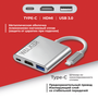 Разветвитель USB HUB, WALKER, WHUB-35, 3в1, HDMI, USB 3.0, удлинитель Type C на MacBook, провод тайп си, перходник адаптер для ноутбука , серебряный