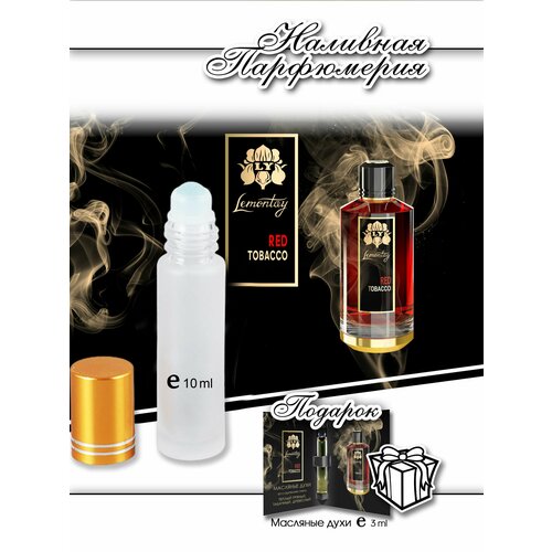 Духи Red Tobacco, 977, 10 мл